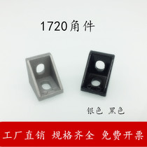 GB European standard aluminum profile accessories 2020 type corner code 17*20 angle piece corner seat L profile corner connector