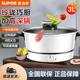 Supor electric hot pot 3L electric cooking pot