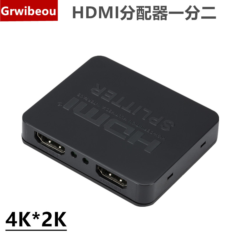 hdmi dispenser 1 in 2 out split screen 1 minute 2hub 10% 2 extension cord 1080P HD one drag two synchronous