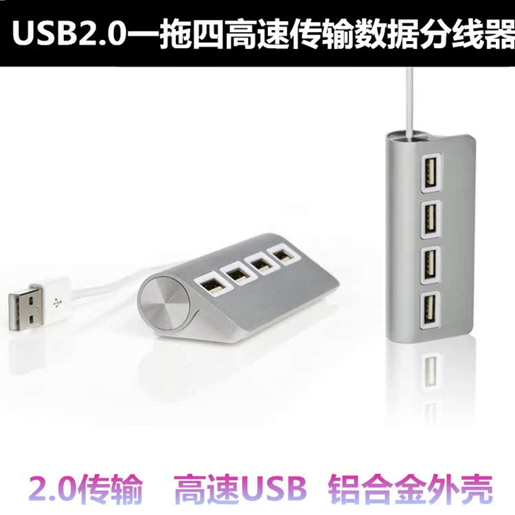 Hub USB - Ref 363865 Image 7