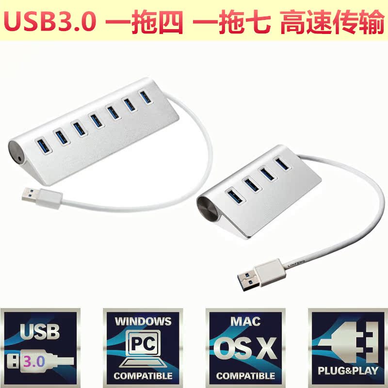 Concentrateur USB - Ref 373194 Image 12