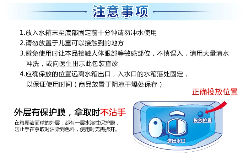 Chengjing bong bóng màu xanh tinh thần nhà vệ sinh 20 viên vệ sinh chất tẩy rửa nhà vệ sinh bền khử trùng nhà vệ sinh khử mùi nhà vệ sinh kho báu - Trang chủ nước tẩy nhà vệ sinh cực mạnh