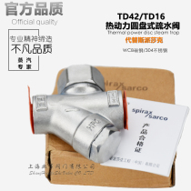 TD42 TD16 replaces Spak stainless steel thermodynamic disc 15 steam 20 trap DN25