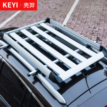 Fitsubishi Hongguang S S3 Baojun 730 360W Fengan Oshan Car Roof Frame Frame