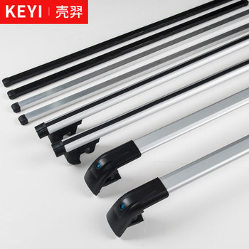 Car Luggage Rack Crossbar Roof Rack Universal Roof Rack Luggage Frame Suitcase Car Modification Shelf