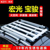 Baojun 730 510 310W 560 560 505 subishi Hongguang S s1 modified special roof baggage frame installed