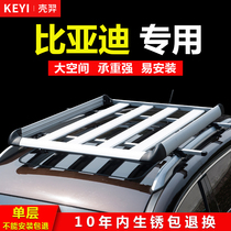 BYDSMAX M6 S6 S7 Tang DM Special roof baggage rack SUV modified roof frame basket