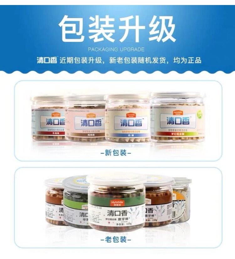 Chó ăn vặt thú cưng Teddy mol mol khử mùi chó vừa và nhỏ đặc biệt sạch răng xương hơi thở tươi Bargo Bichon thức ăn cho chó con 2 tháng tuổi