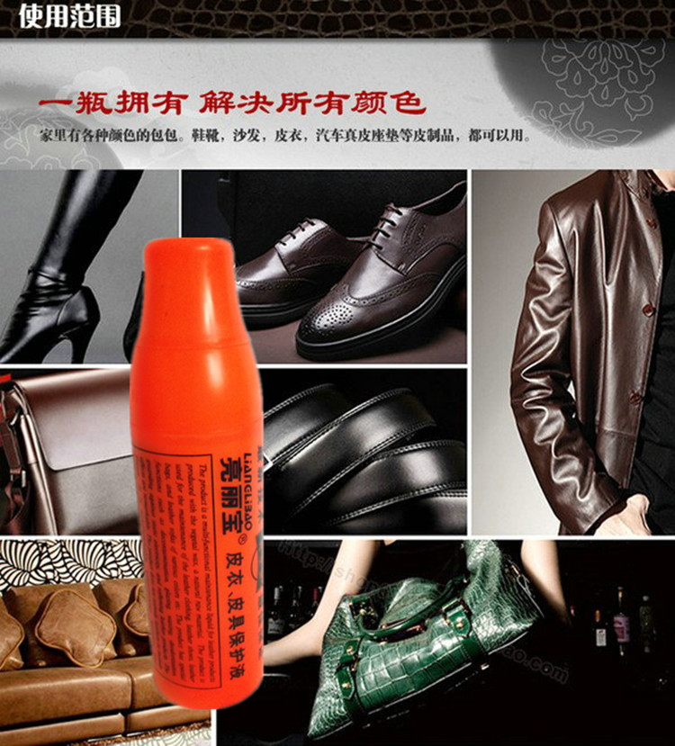 Chất lỏng sáng bóng Li Bao chăm sóc và bảo dưỡng chất lỏng Giày da Liang Libao tráng men bảo vệ dầu làm sạch xịt - Nội thất / Chăm sóc da kem dưỡng ẩm cho áo da