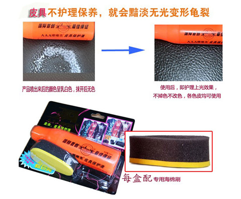 Nước vệ sinh da Chính hãng 150ml AAA Dudu chăm sóc và bảo dưỡng da sáng chất lỏng làm sạch da phun dầu bảo vệ da không màu - Nội thất / Chăm sóc da kem dưỡng túi da