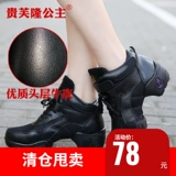 Современная обувь, дышащие танцующие туфли, из натуральной кожи, мягкая подошва