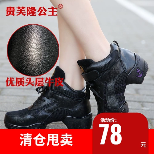 Современная обувь, дышащие танцующие туфли, из натуральной кожи, мягкая подошва