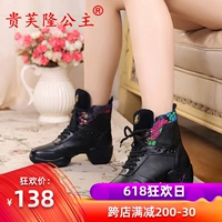 Современная обувь, танцующие высокие сапоги, туфли, из натуральной кожи, мягкая подошва