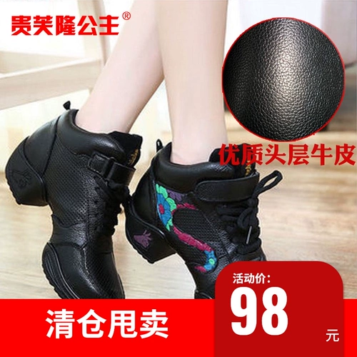 Танцующая обувь, современные высокие туфли, мягкая подошва, из натуральной кожи