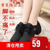 贵芙隆公主 Летняя обувь, танцующие современные туфли для спортзала, мягкая подошва