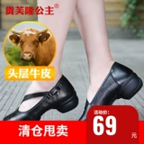 Guifu Long Dance Shoes Кожаная женская современная джазовая танце