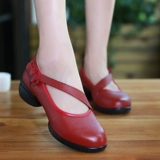 Guifu Long Dance Shoes Кожаная женская современная джазовая танце