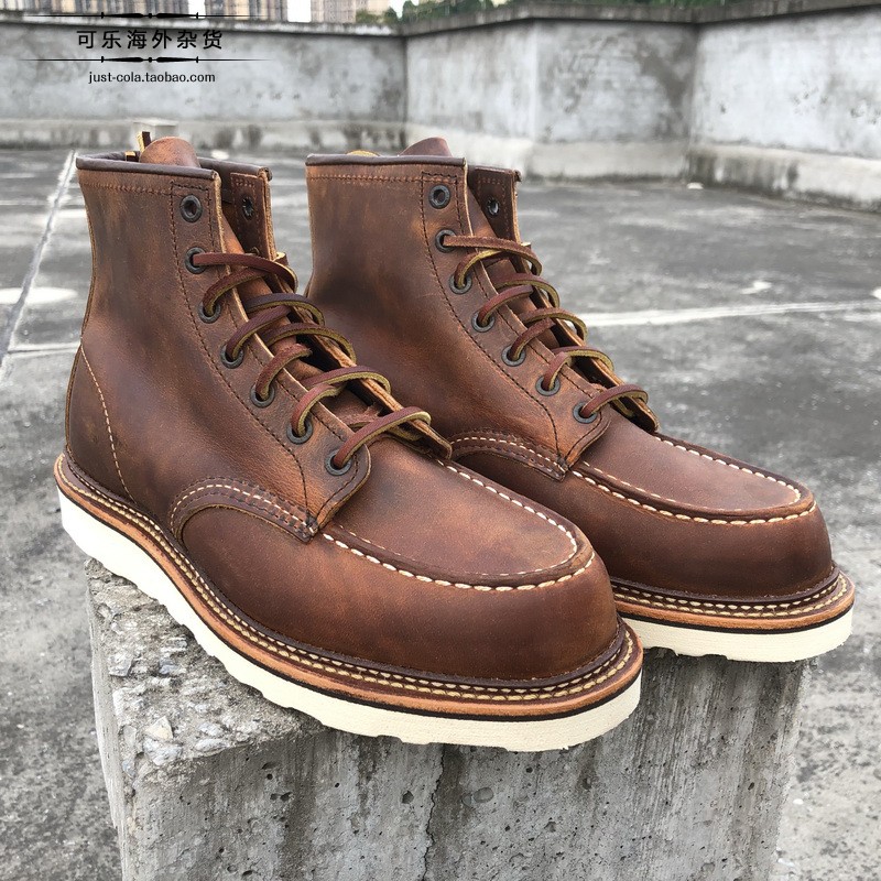 Cola spot Red Wing Redwing Rw1907 American vintage headmaster boots men's shoes