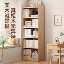 Solid wood bookshelf bookcase floor-standing multi-layer storage rack home living room study wall simple storage display rack for children