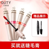 Увлажняющий блеск для губ, база под макияж