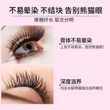 Удлиняющая завивающая плотная тушь, не растекается, популярно в интернете