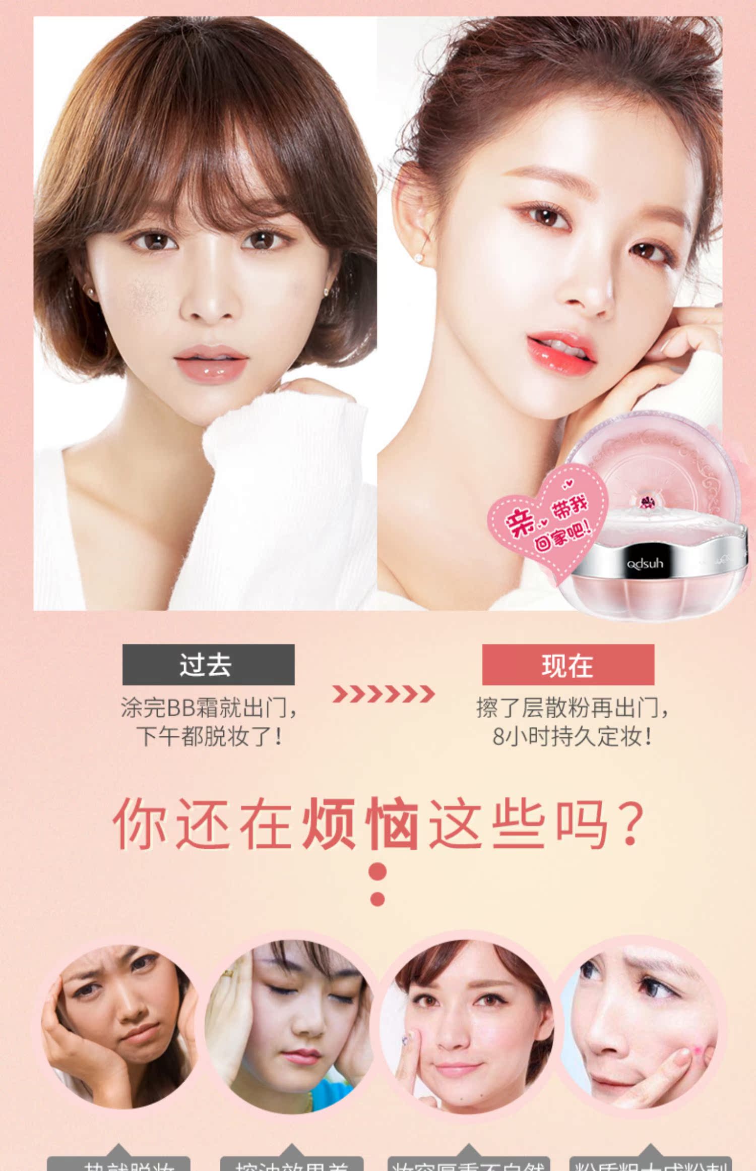 Qiao Di Shang Hui lỏng bột trang điểm bột sửa chữa năng lực bột chống thấm bền không kiểm soát dầu hàng đầu cửa hàng trang web chính thức - Quyền lực phấn phủ geo