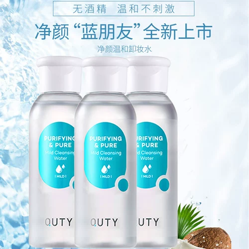 Мягкое портативное средство для снятия макияжа для глаз и губ для лица, «три в одном», не вызывает раздражения