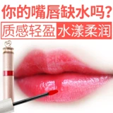 Увлажняющий блеск для губ, база под макияж