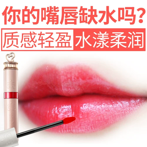 Увлажняющий блеск для губ, база под макияж