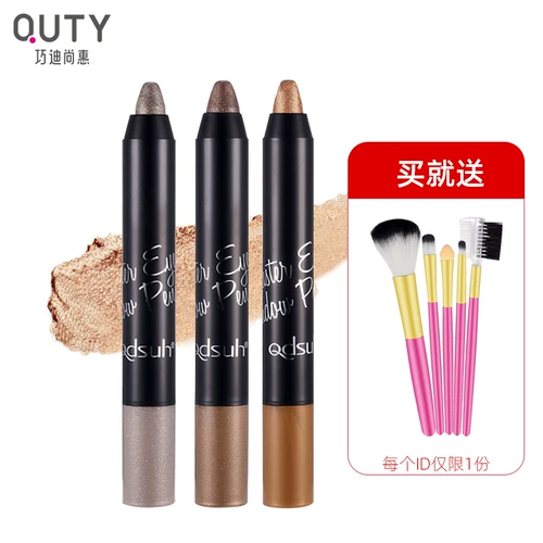 Qiao di Shang Huiqing Shadow Shaden