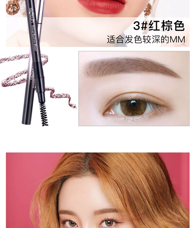 Qiao Di Shang Hui bút chì lông mày nữ không thấm nước và mồ hôi không đánh dấu bút chì bền bền người mới bắt đầu nước sương mù lông mày cửa hàng chính hãng - Bút chì lông mày / Bột / Stick chì kẻ mày màu nâu đen