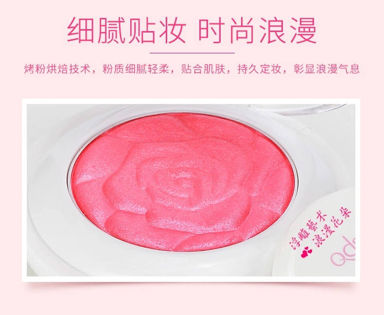 Qiao Di Shang Hui 腮 đỏ nữ đích thực trang điểm nude dưỡng ẩm làm sáng da hỗn hợp màu cam sinh viên màu đỏ với trang web chính thức của cửa hàng hàng đầu - Blush / Cochineal