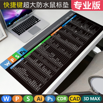 Mouse pad oversized office wps word excel ppt ps ai cdr cad common shortcut pad