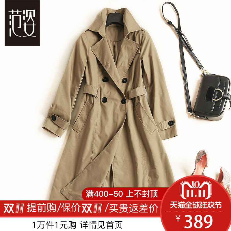Trench pour femme LVENZSE   en Polyester en Polyester - Ref 3227589 Image 1