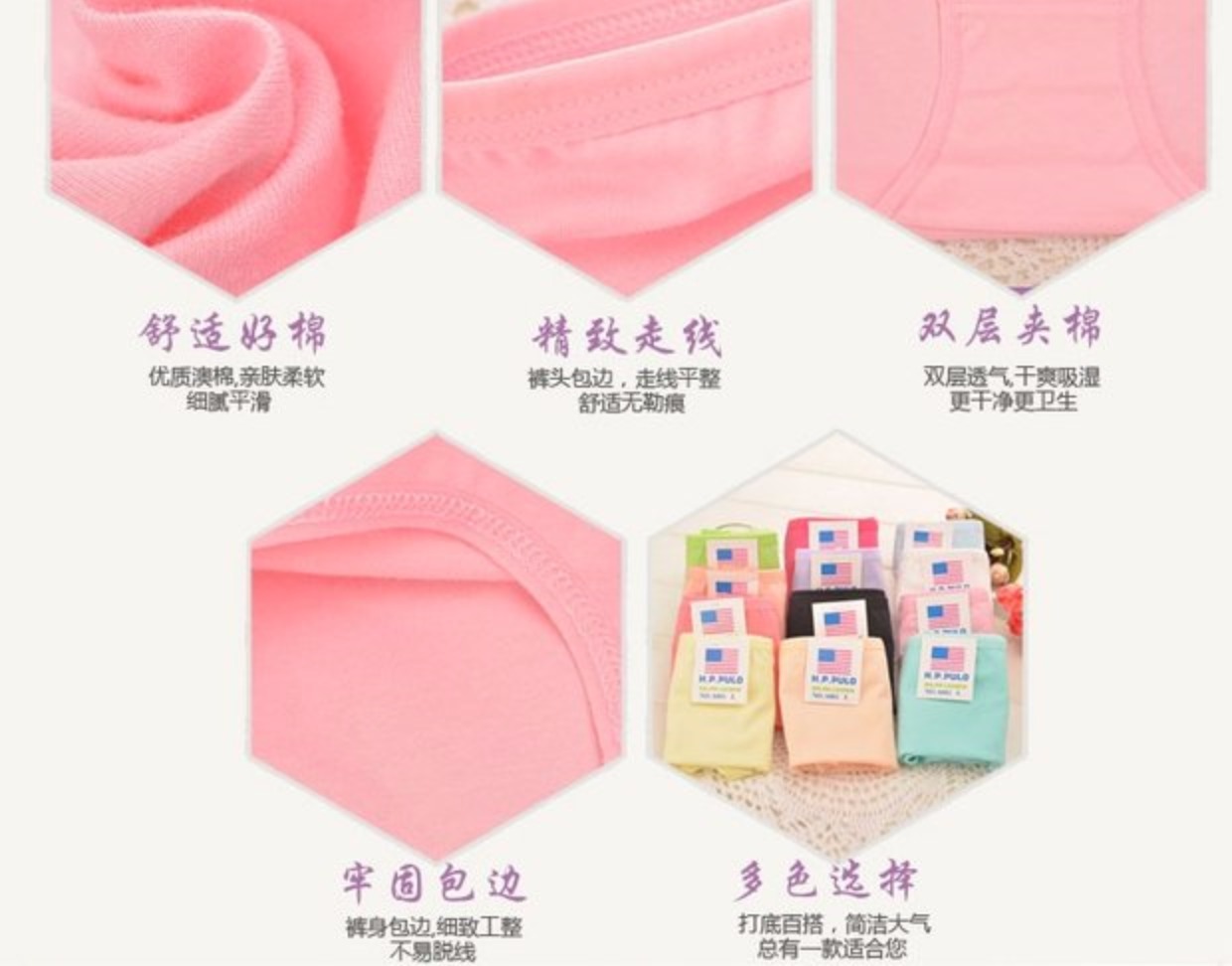 6 hộp quà tặng đồ lót nữ cotton 100% cô gái dễ thương eo thấp rắn màu tóm tắt màu kẹo sinh viên quần lót nam thun lạnh siêu mỏng