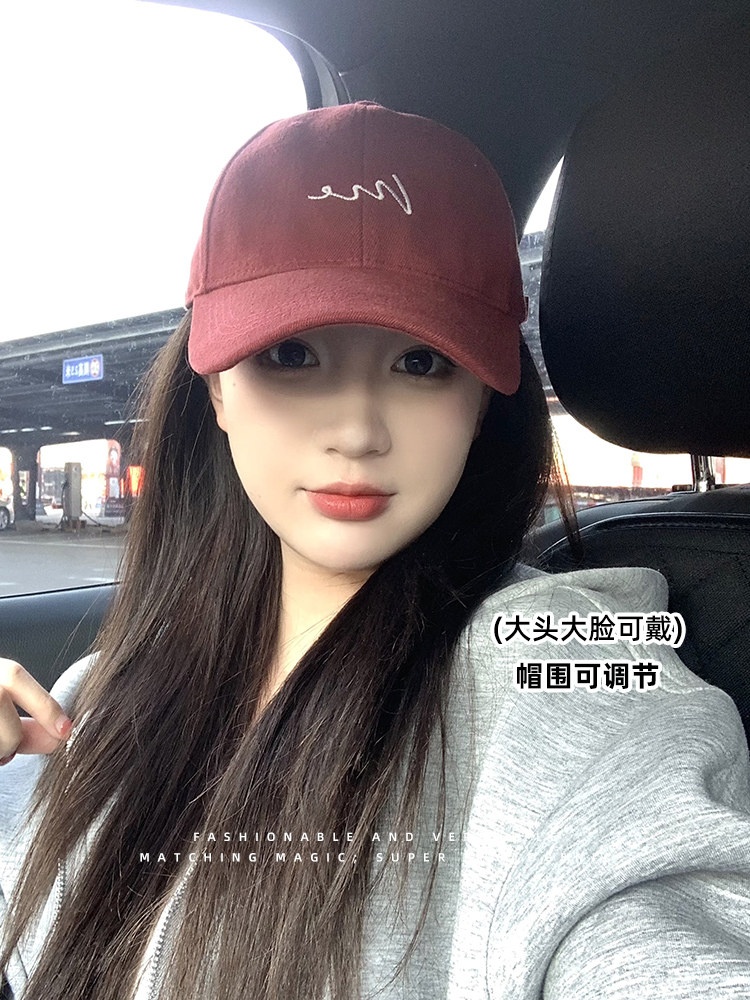 Burgundy Baseball Cap for Women, New Summer Style, Enlarged and Deepened, Korean Version, Versatile, Makes Face Look Smaller, Large Head Circumference, Couple's Peaked Cap