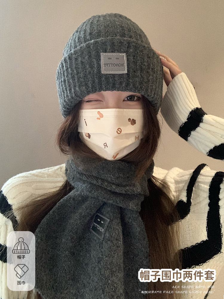 Warm Knitted Hat for Women in Autumn and Winter, Versatile for Large Head Circumference, Makes Face Look Smaller, Thickened Ear Protection Scarf, Knitted Cold Weather Hat