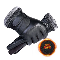 Маоку Даки (черный)