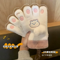 Плакс розовый