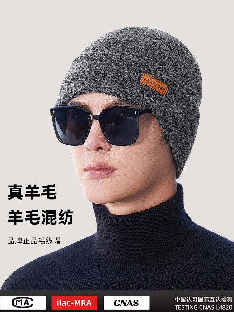 Men's Winter New Wool Blend Thickened Knitted Hat with Neck Warmer, Windproof and Warm for Cycling