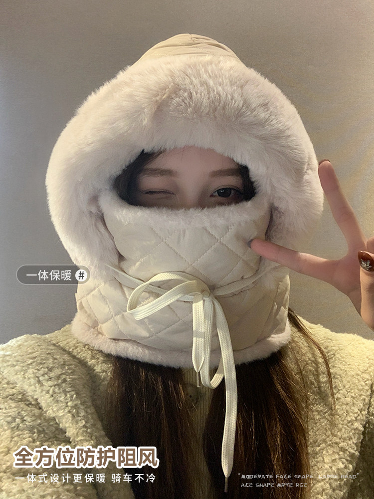 Women's Winter Thickened Warm Cycling Hat with Ear Protection, Windproof, Cold-Proof Face Mask and Neck Warmer Integrated Lei Feng Hat