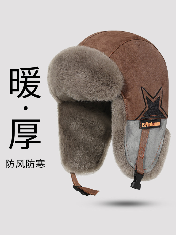 Lei Feng Hat for Men and Women, New Winter Model for Riding Electric Motorcycles, Windproof and Cold-Resistant, Northeast Warm and Thickened Fleece with Ear Protection