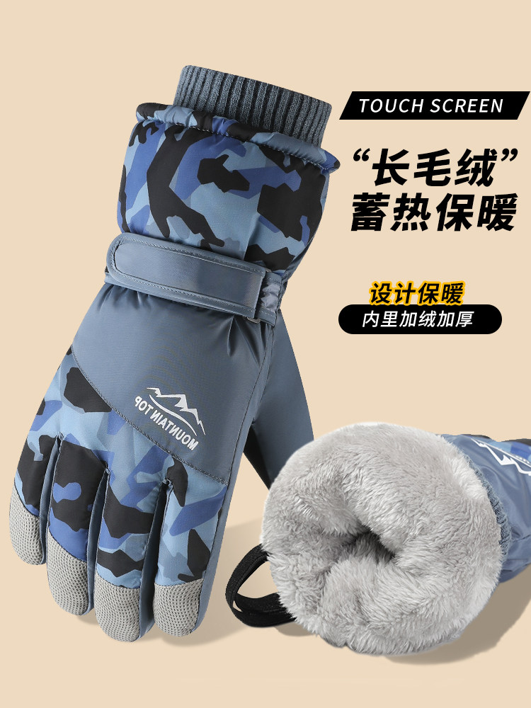 Men's Ski Gloves for Winter Cycling, Warm, Windproof, Cold-Proof, Suitable for Riding Electric Bikes, Fleece-Lined, Thick, Touchscreen Gloves