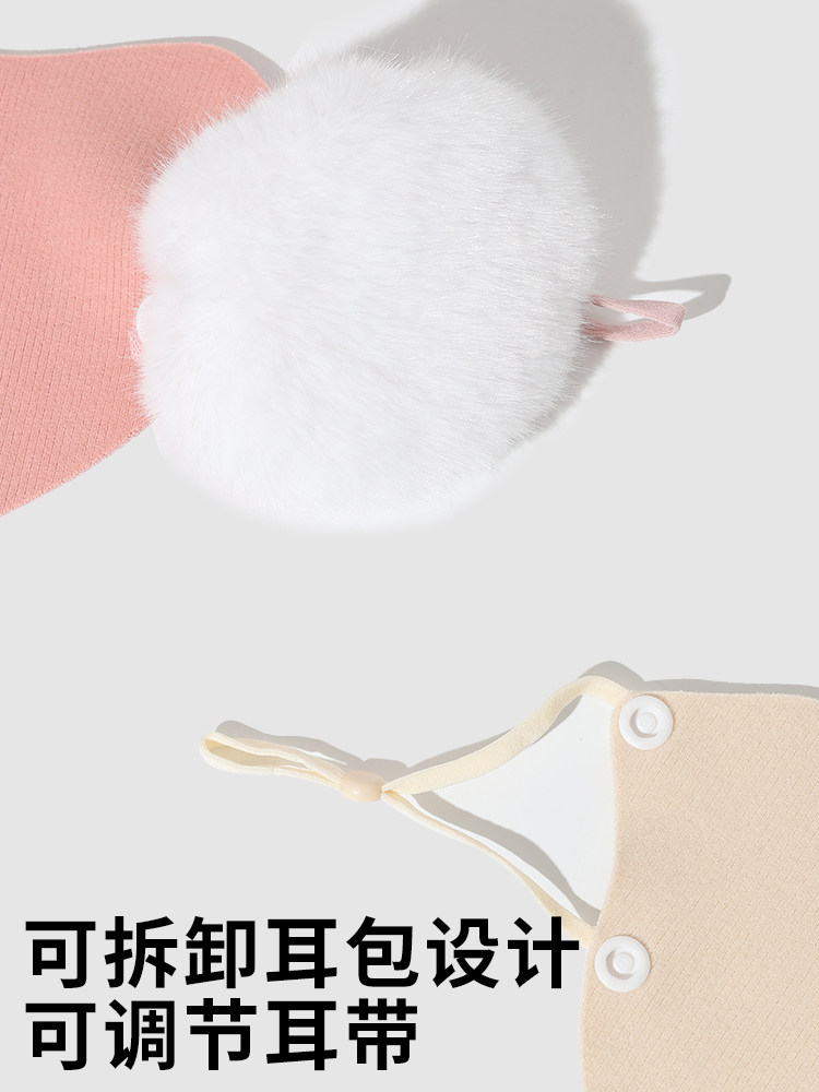 Warm Face Mask for Women in Winter, Ear Protection for Cycling, High Appearance Value, Makes Face Look Smaller, Cold-Proof Cycling Warm Earmuffs, Two-In-One Mask