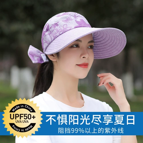 Солнцезащитная шляпа, летняя дорожная шапка на солнечной энергии, защита от солнца, защита от ультрафиолета