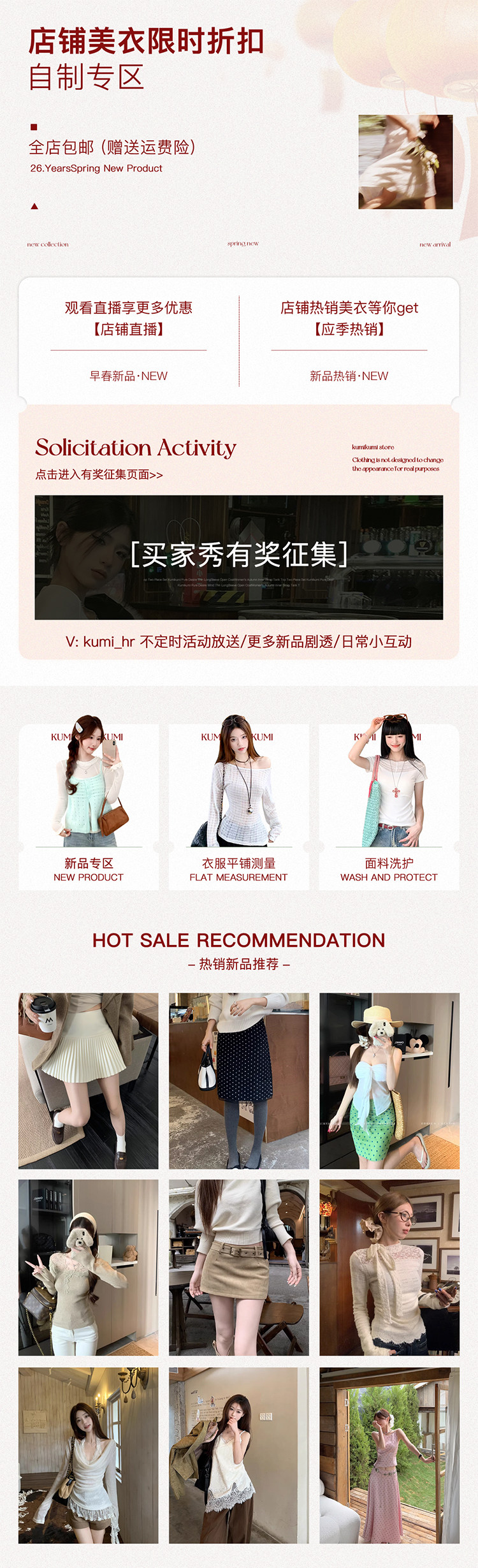 Ассоциирован