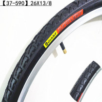 Jiant GIANT tire bicycle inner and outer tire 26X13 8 bicycle tire City tire big leather
