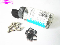 Jiant GIANT bicycle wire pipe cap brake outside pipe hat mountain bike gear shift line cover leather case