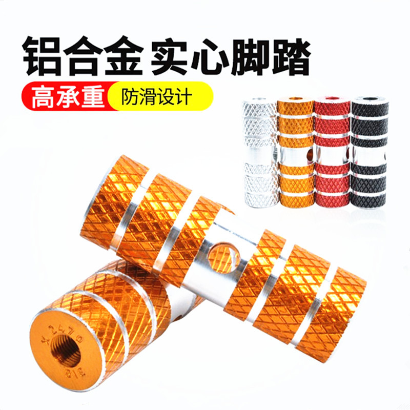 Light solid aluminum alloy bicycle balance rod Bazooka footstool Mountain bike city car footstool plate footstool footstool footstool footstool footstool footstool footstool footstool