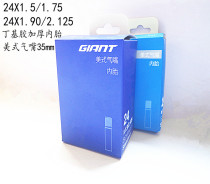 Gitant mountain bike inner tube 24X1 50X1 95-2 125 inner tube tire parts